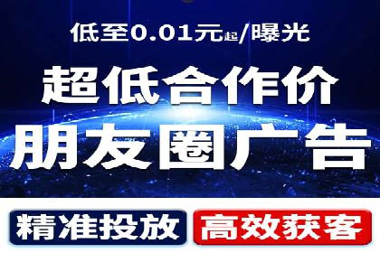 百度竞价运营全解析：如何提升广告效果