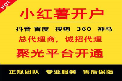 某企业sem竞价开户的转化率提升之路