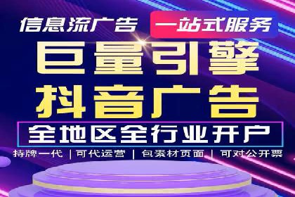 某行业巨头如何利用今日头条信息流广告提升品牌影响力